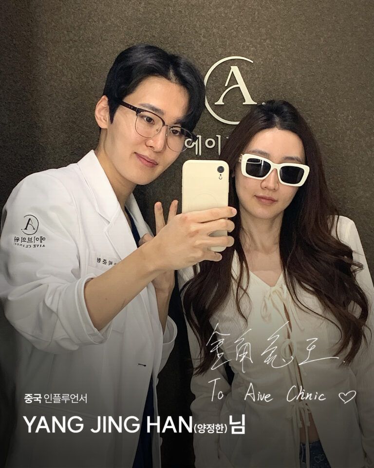 에이브의원 방문 사진 6